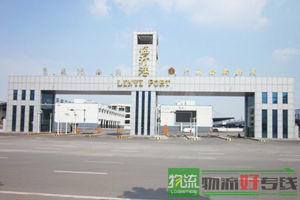 天津华得丰物流公司